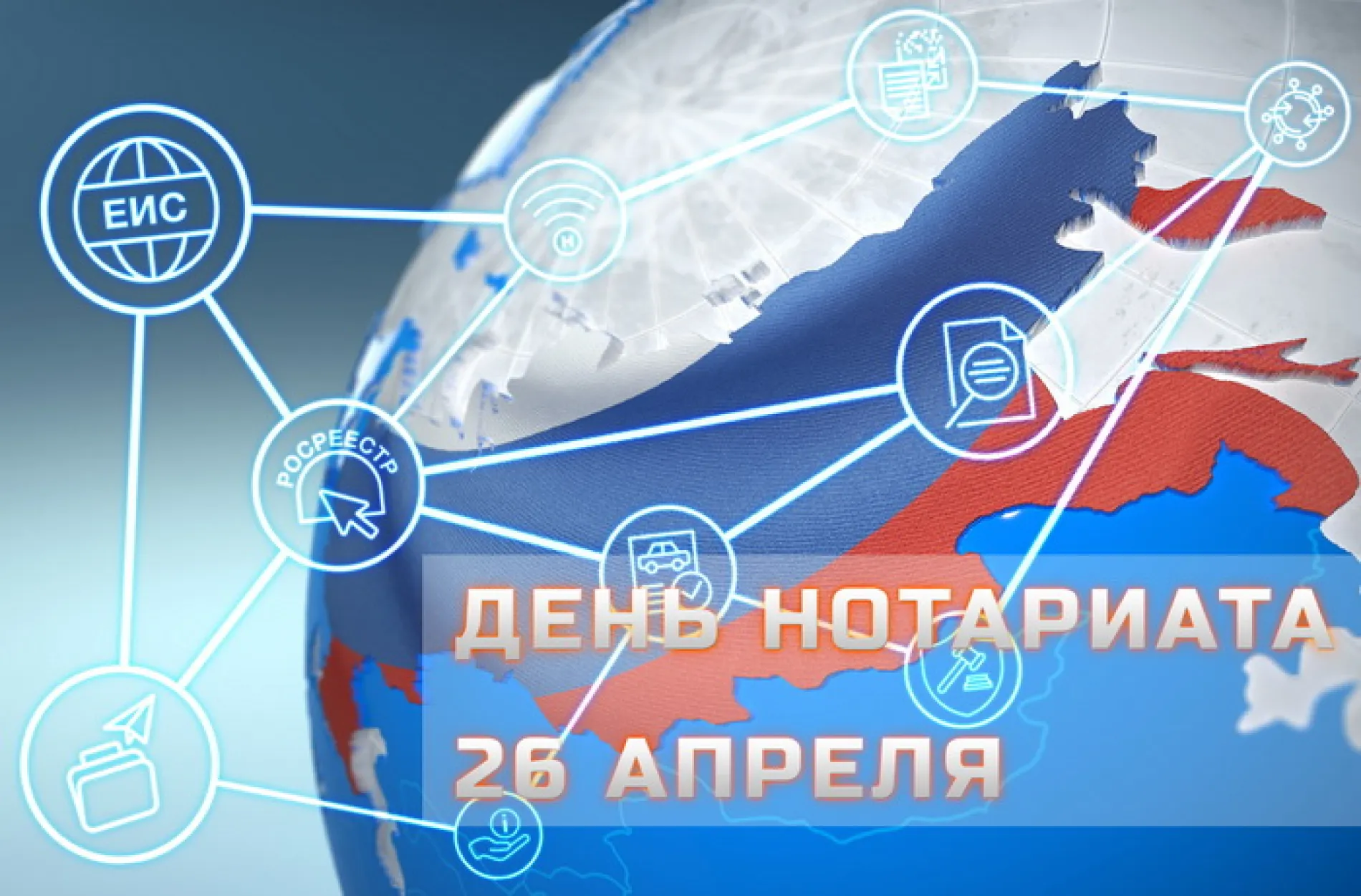 Картинки и открытки. День нотариата 2025: картинки и открытки с поздравлениями изображение №9