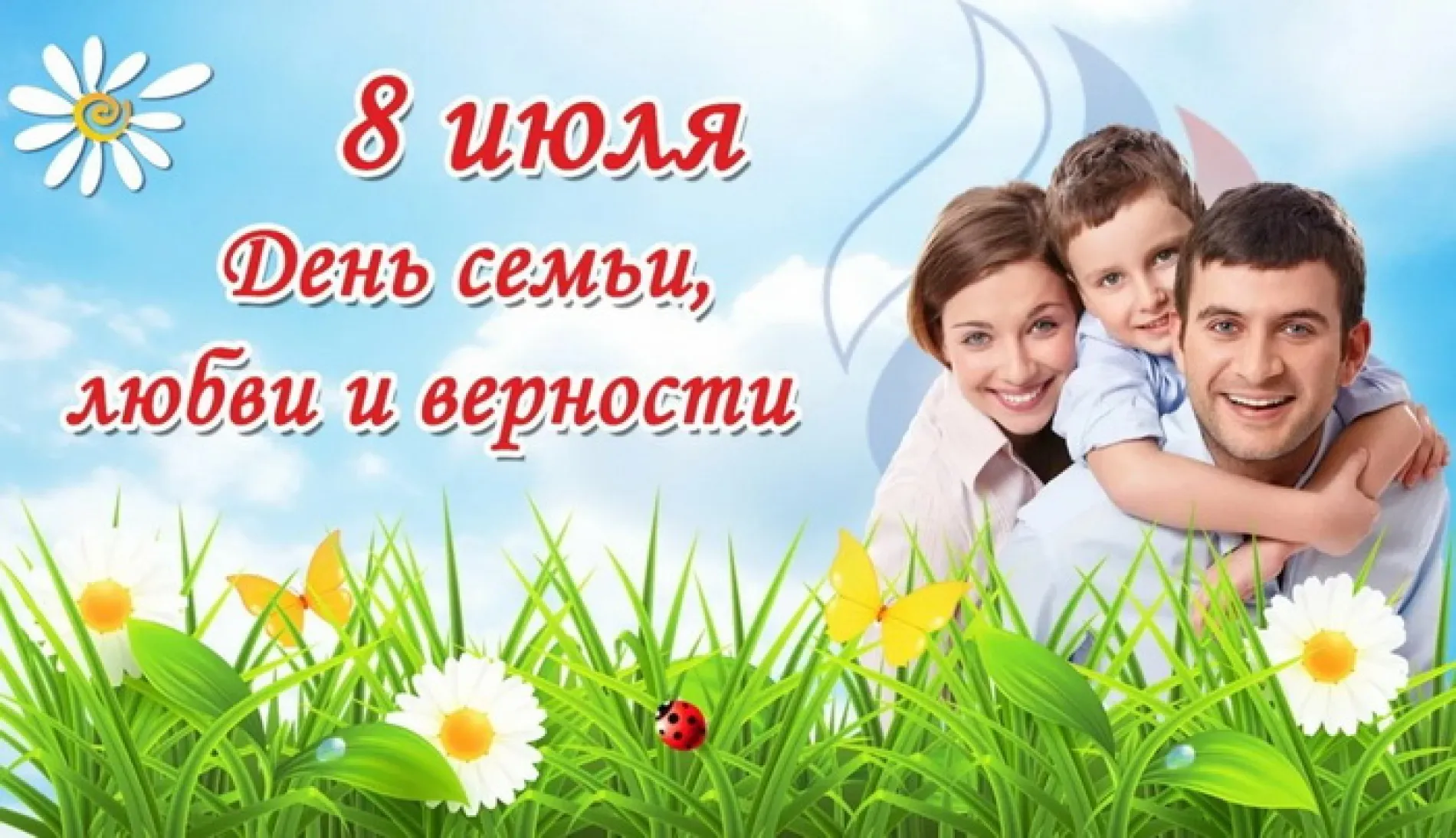Картинки и открытки