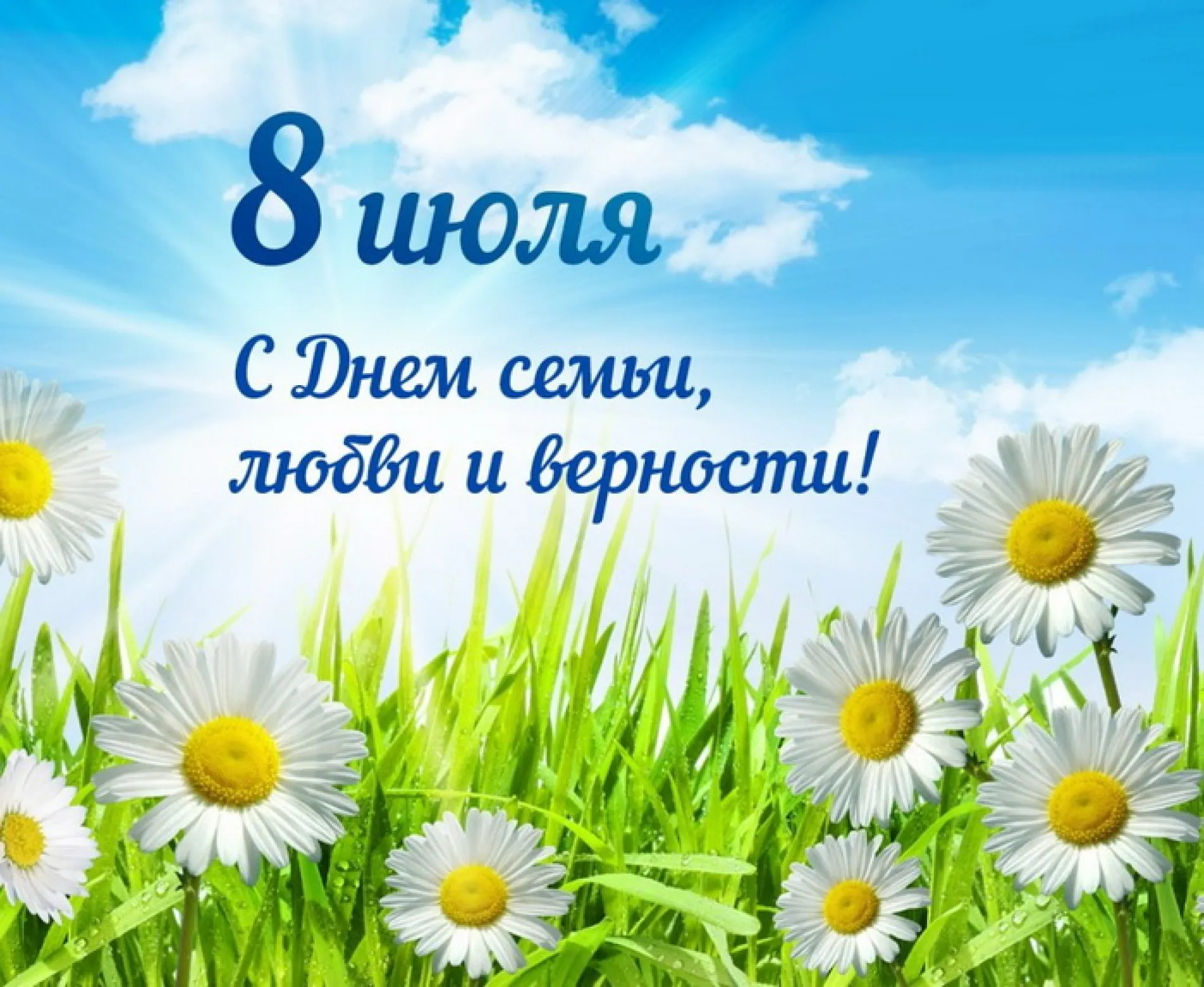 Картинки и открытки