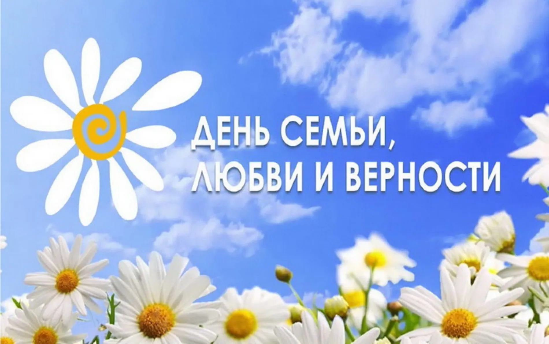 Картинки и открытки