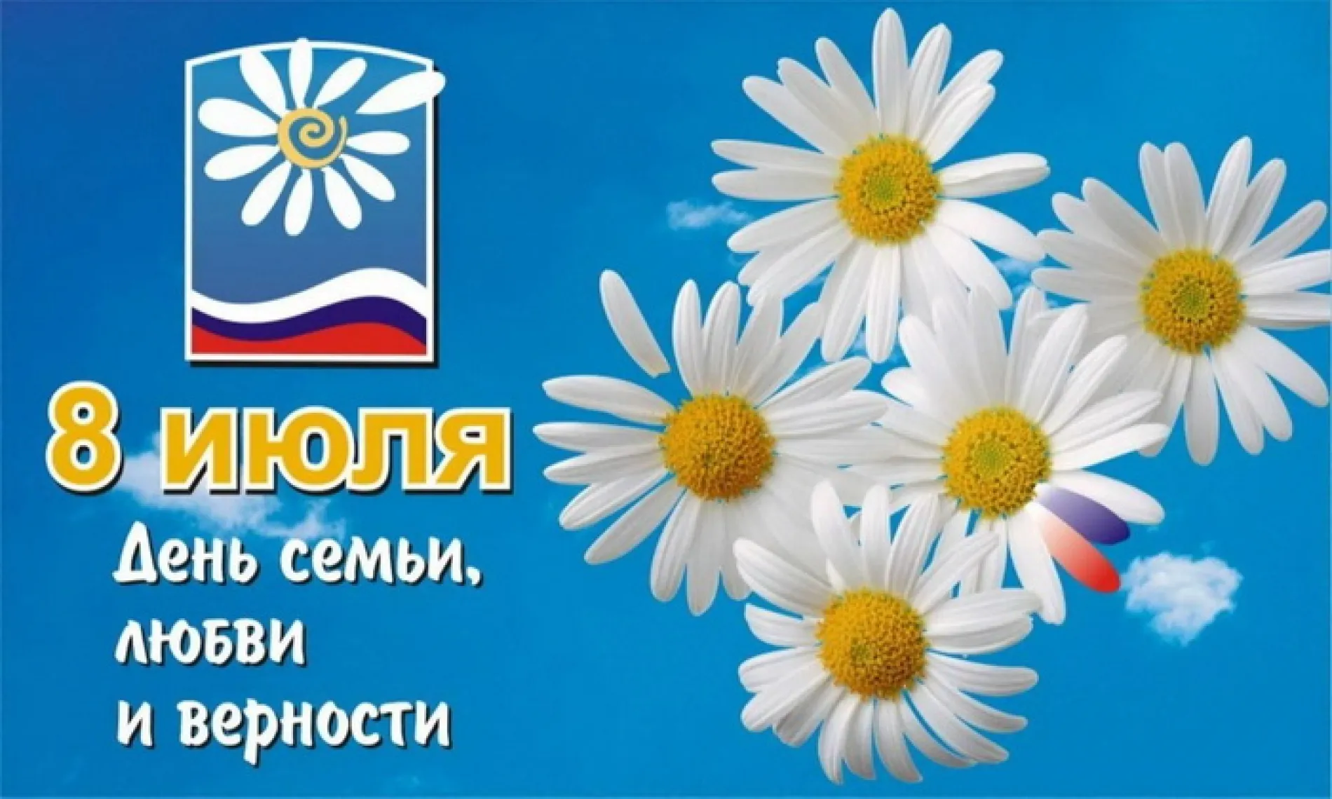 Картинки и открытки