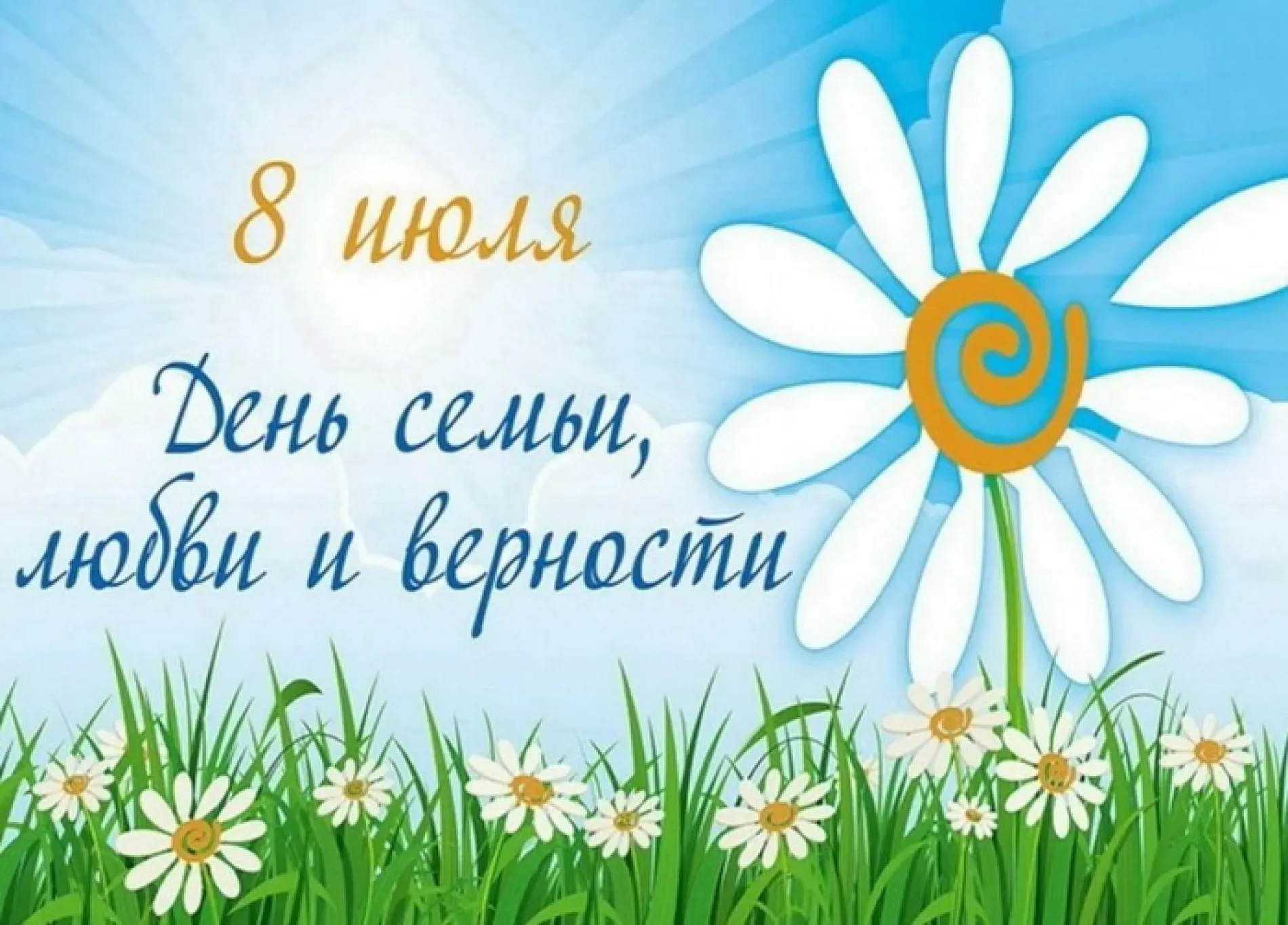 Картинки и открытки