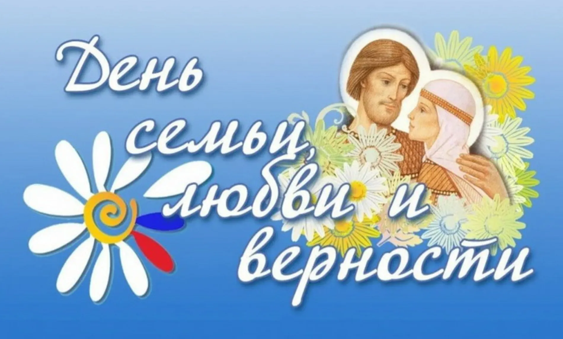 Картинки и открытки