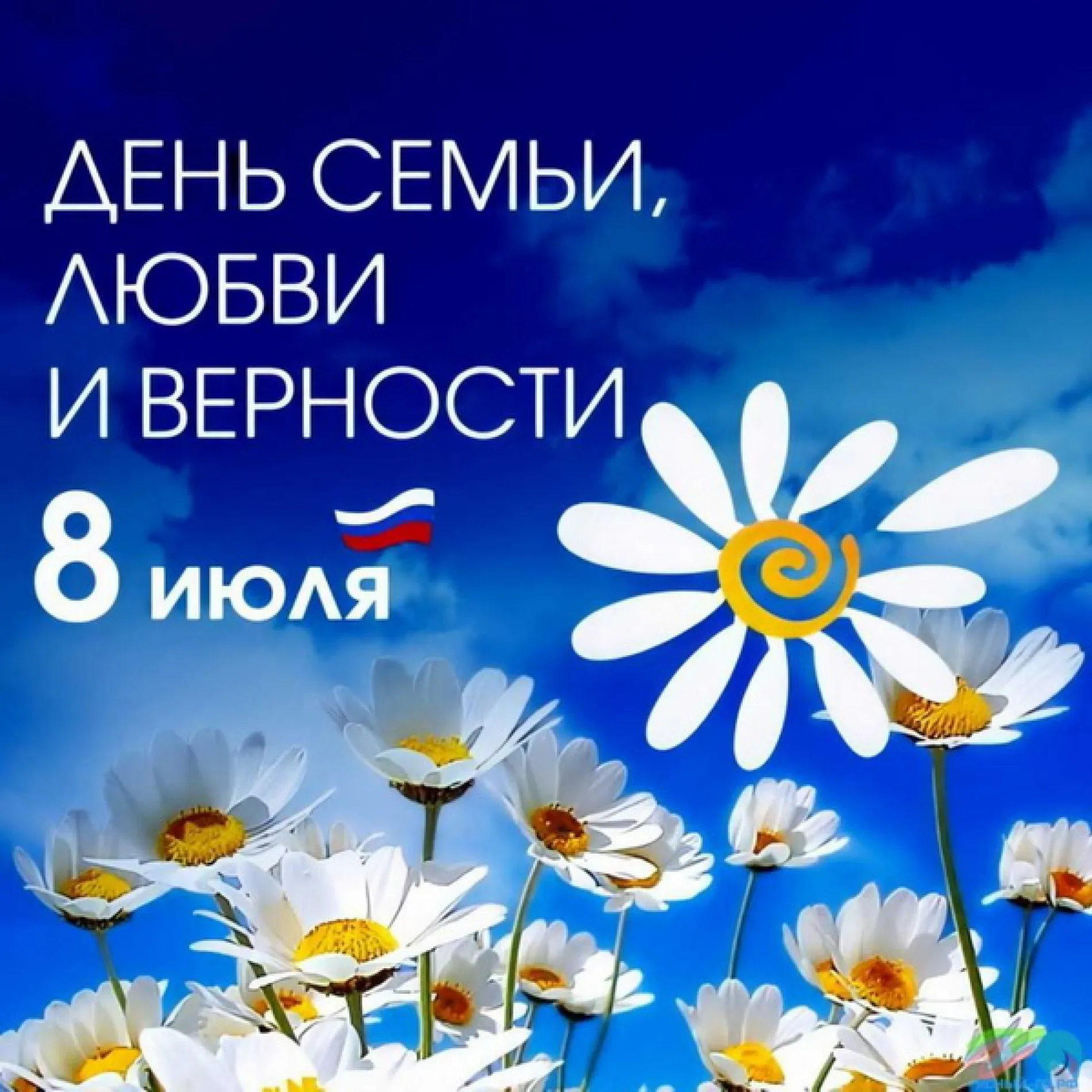 Картинки и открытки