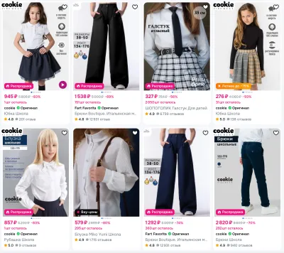 Школьная форма 2025