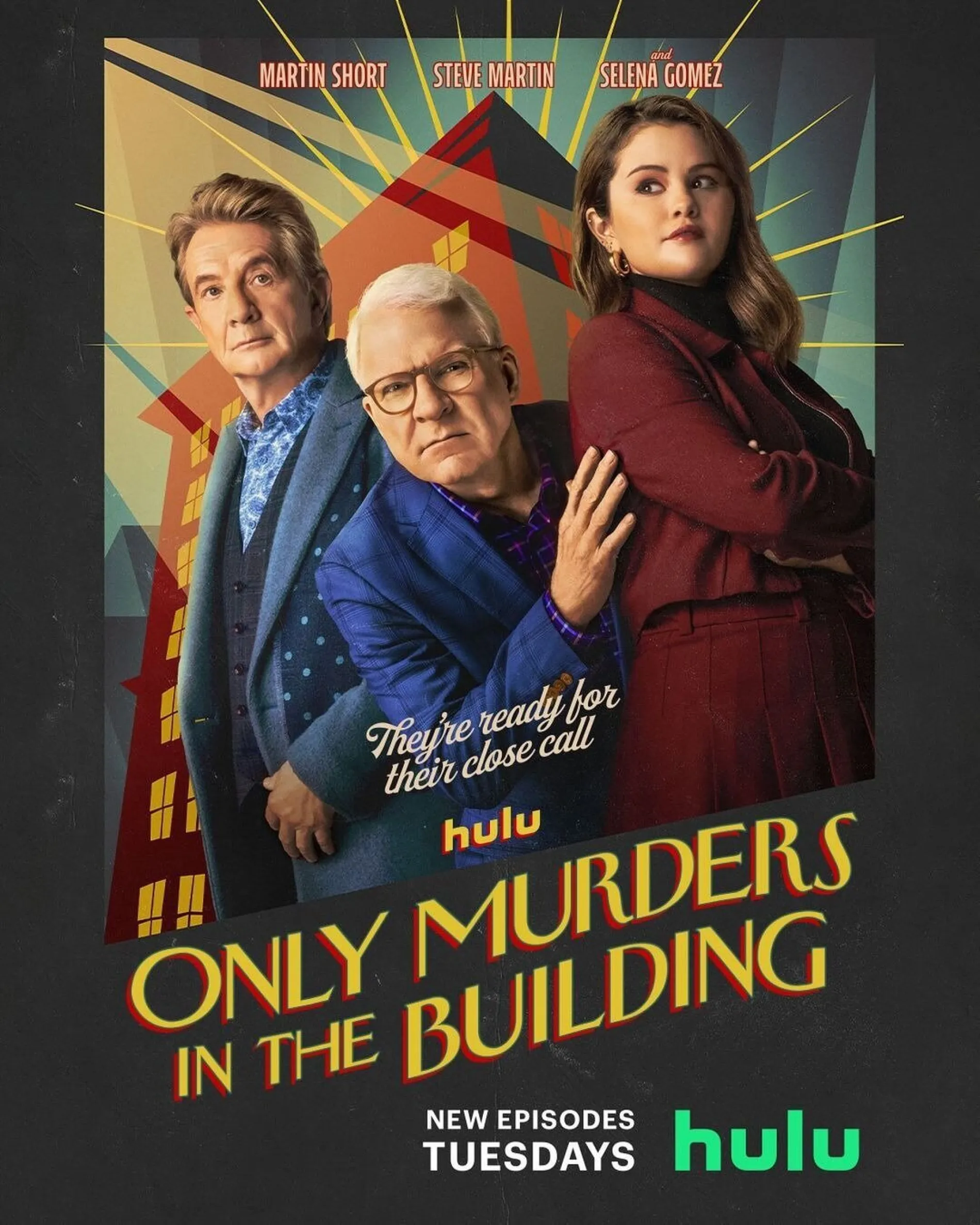 Убийства в одном здании "Only Murders in the Building"