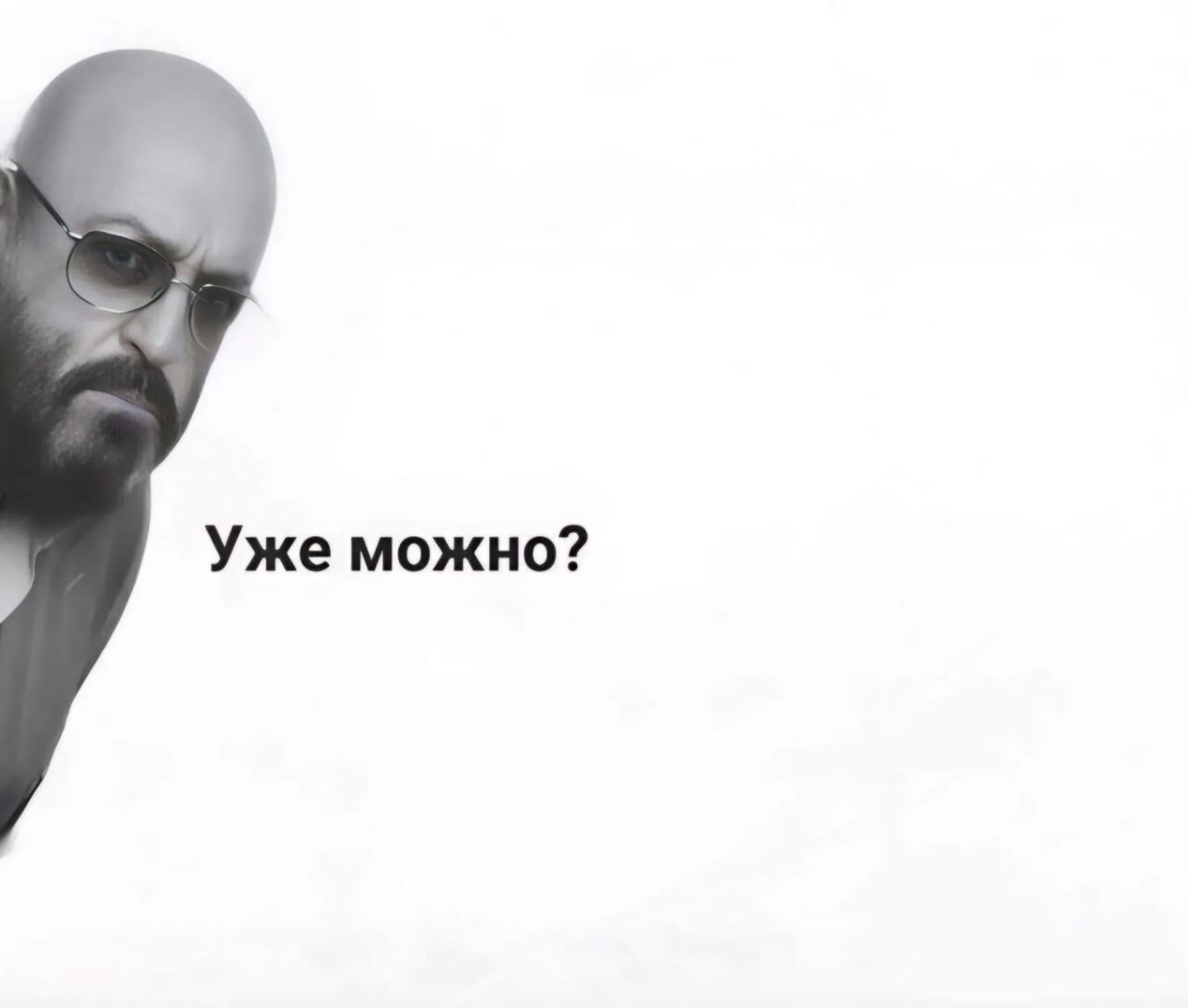 Шуфутинский