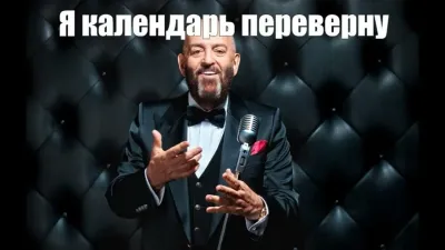 Шуфутинский и песня «3 сентября»