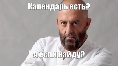 Шуфутинский и песня «3 сентября»