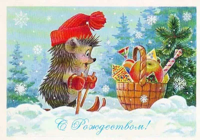 С Рождеством Христовым 2025: лучшие картинки и открытки