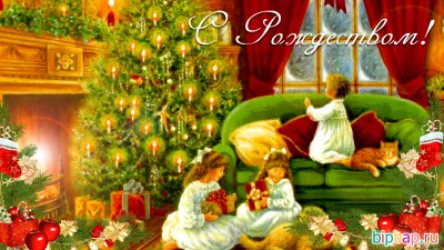 С Рождеством Христовым 2025: лучшие картинки и открытки