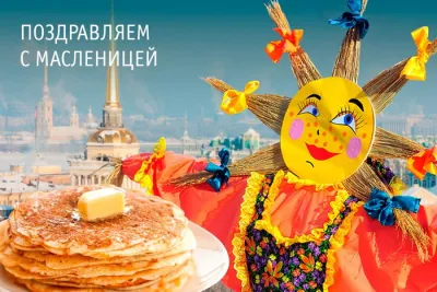 Красивые и старинные картинки с Масленицей 2025