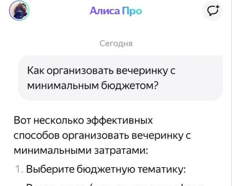«Яндекс» представил самую мощную ИИ-модель YandexGPT 5 Pro – теперь она встроена в «Алису» «Инфобокс»