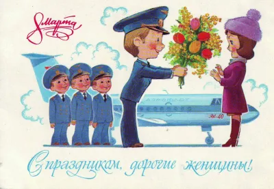 Все о праздниках. Открытки с 8 Марта 2025: красивые, яркие, душевные, оригинальные, советские изображение №3