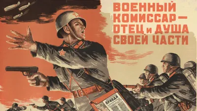 Картинки и открытки. С Днем сотрудников военных комиссариатов 2025: картинки к празднику изображение №8